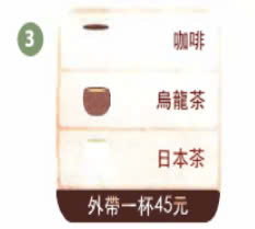 3 1