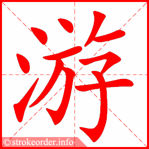 1 4
