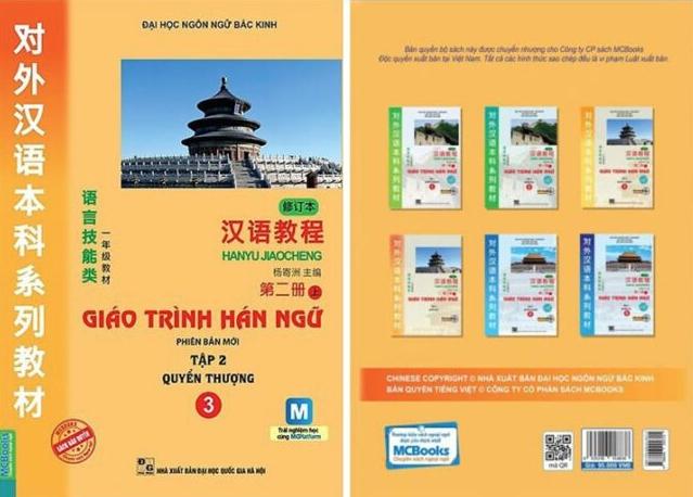 Ảnh bìa Giáo trình Hán ngữ Quyển 3 Phiên bản mới