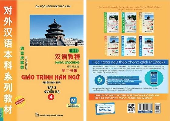 Ảnh bìa Giáo trình Hán ngữ Quyển 4 Phiên bản mới