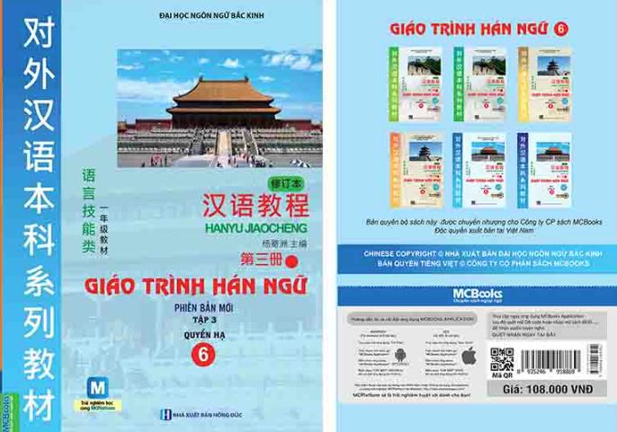 Ảnh bìa Giáo trình Hán ngữ Quyển 6 Phiên bản mới