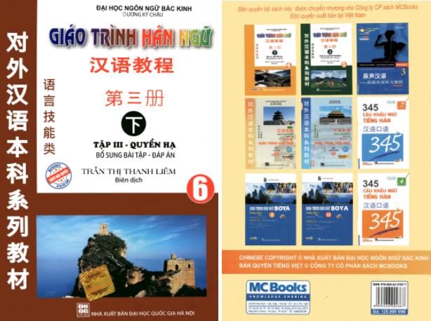Ảnh bìa Giáo trình Hán ngữ Quyển 6 Phiên bản cũ
