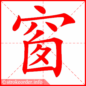 chuang