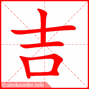 ji 1