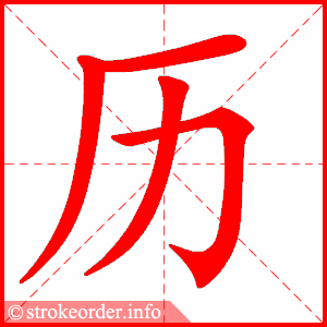 li