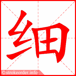 xi 1