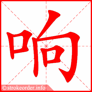 xiang 2