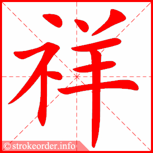 yang 1