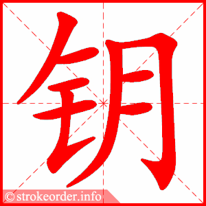 yao