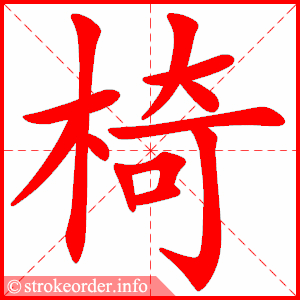 yi 1