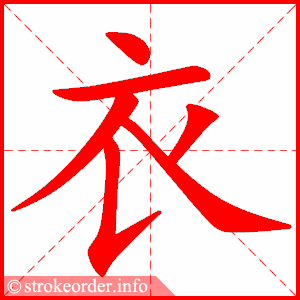 yi 2