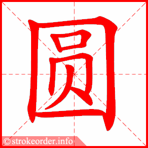 yuan 1