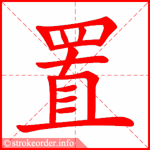 zhi 2