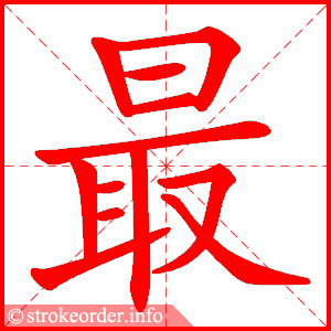 zui
