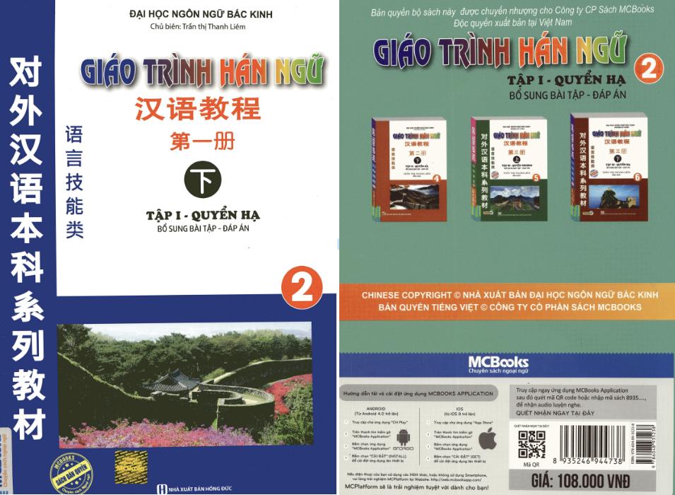 Ảnh bìa: Giáo trình Hán ngữ Quyển 2 Phiên bản cũ
