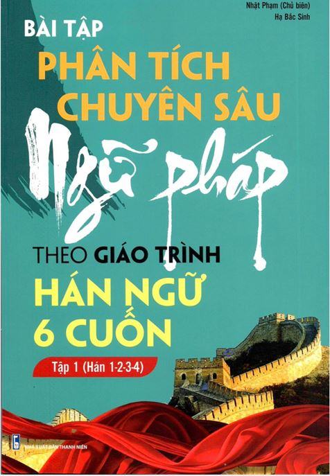 Bài tập phân tích chuyên sâu Ngữ pháp Tập 1