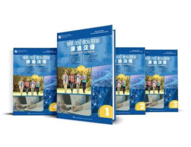 Giáo trình Hán ngữ Msutong Cao cấp