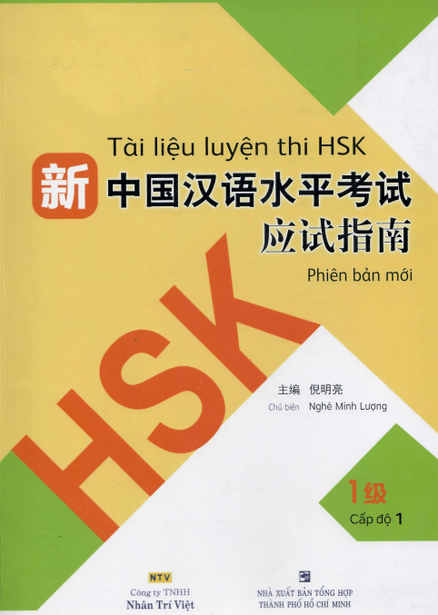 Tài liệu luyện thi HSK Phiên bản mới Cấp độ 1
