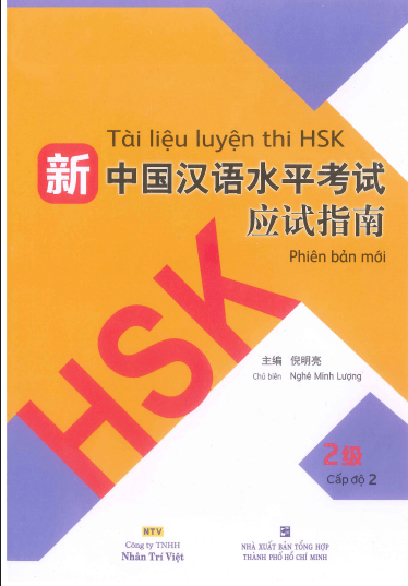 Tài liệu luyện thi HSK Phiên bản mới Cấp độ 2