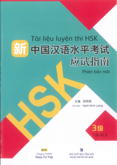 Tài liệu luyện thi HSK Phiên bản mới Cấp độ 3