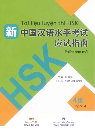 Tài liệu luyện thi HSK Phiên bản mới Cấp độ 4