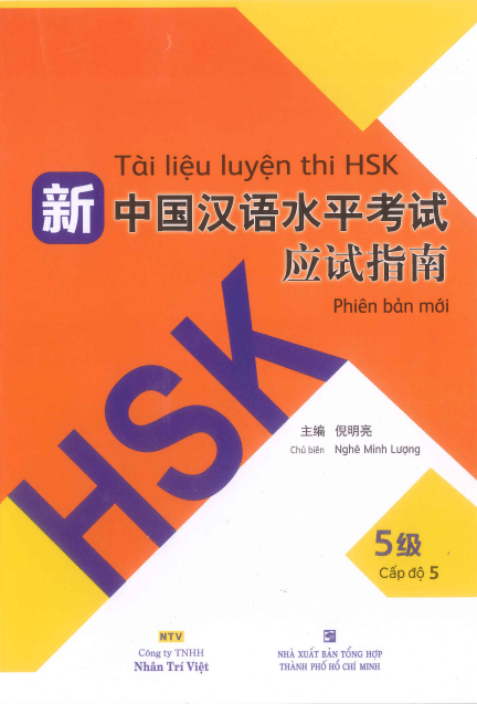 Tài liệu luyện thi HSK Phiên bản mới Cấp độ 5