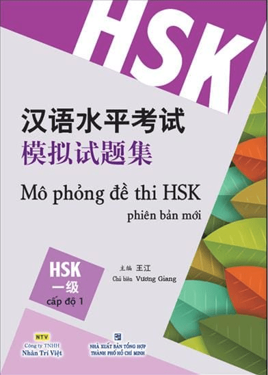 Ảnh bìa Mô phỏng đề thi HSK – Cấp độ 1