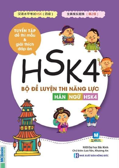 Bộ đề luyện thi năng lực Hán ngữ HSK 4