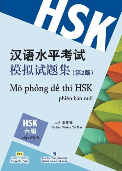 Ảnh bìa Mô phỏng đề thi HSK – Cấp độ 6