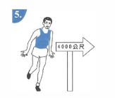 5 1